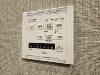 【設備】 | デュオヒルズちはら台駅前