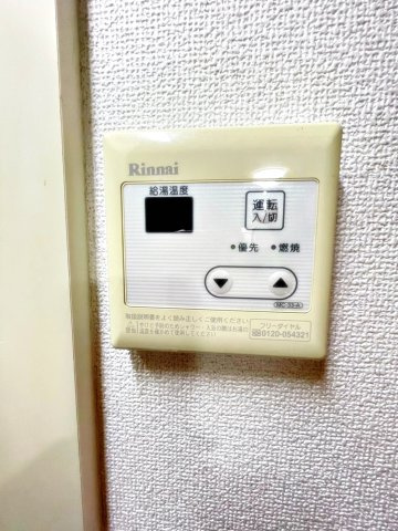 ロッキーハウスのその他