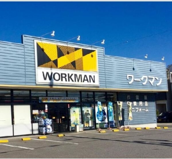 アトムハイツの周辺