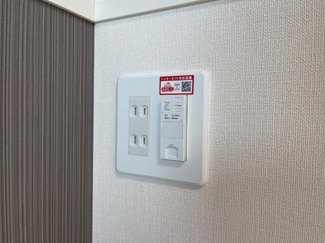 【設備】 | メルヴェーユ天童A | ネット無料（イメージ）