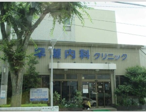 光和荘の周辺