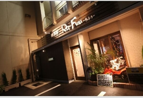 光和荘の周辺