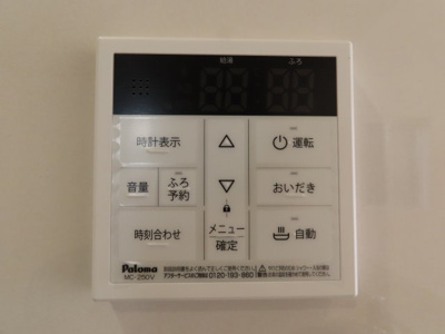 【発電・温水設備】 | 川越市かすみ野新築戸建 | 同現場物件