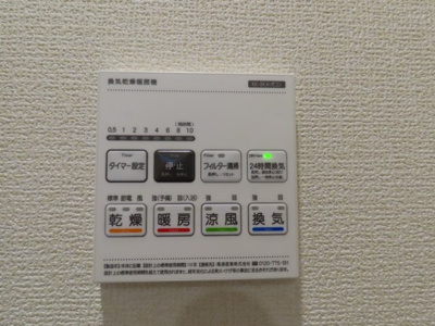 【冷暖房・空調設備】 | 川越市かすみ野新築戸建 | 同現場物件