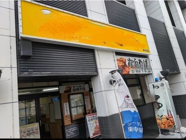 ZEAL東中島店の外観