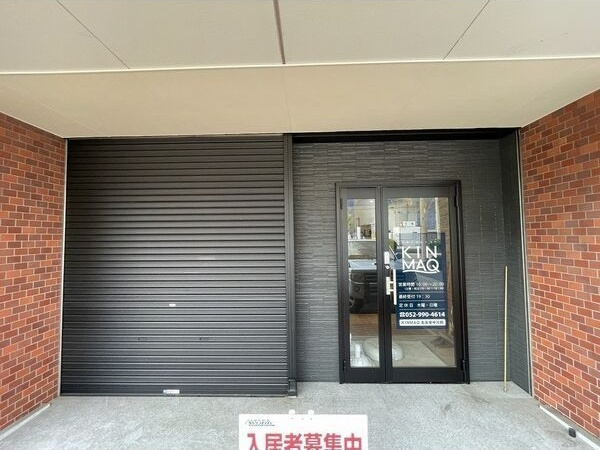 宝黄金ハイツの外観