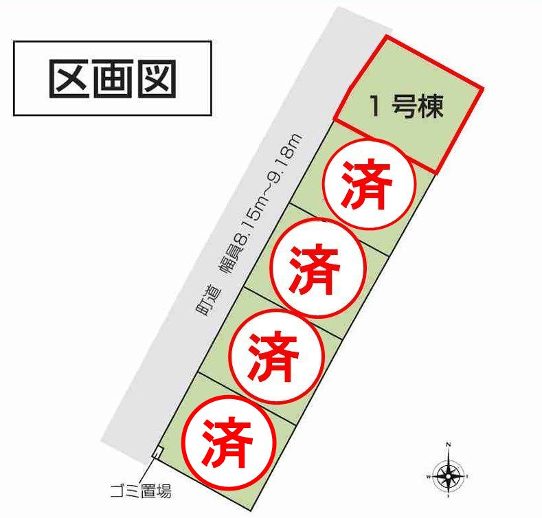 矢吹町八幡町　　　1号棟　　善郷小学校、矢吹中学区の区画図