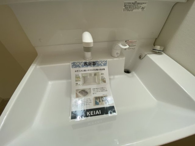 【独立洗面台】 | 東久留米市野火止4期