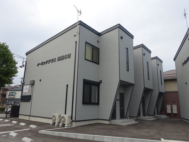 イーリッチテラス関屋本村の外観