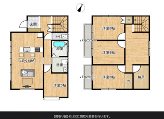 【間取り】 | 松原１丁目　4SLDK　中古住宅 | 間取り変更して、広いLDKになります(^^)/