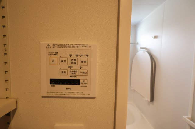 《仲介手数料無料》浦和区上木崎８丁目5-13(全1戸)新築一戸建ての浴室|撮影日 2025年11月27日 12:20 晴れ