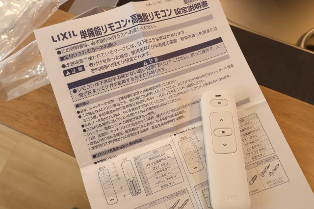 《仲介手数料無料》浦和区上木崎８丁目5-13(全1戸)新築一戸建て