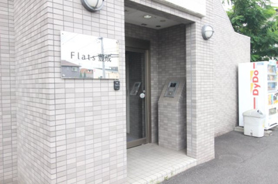 【エントランス】 | Flats豊成