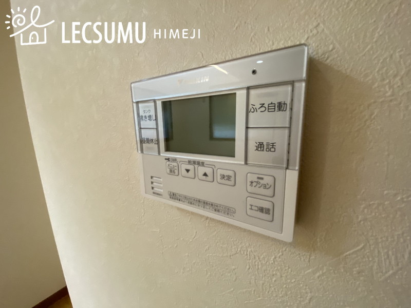 姫路市飾磨区加茂/中古戸建の設備