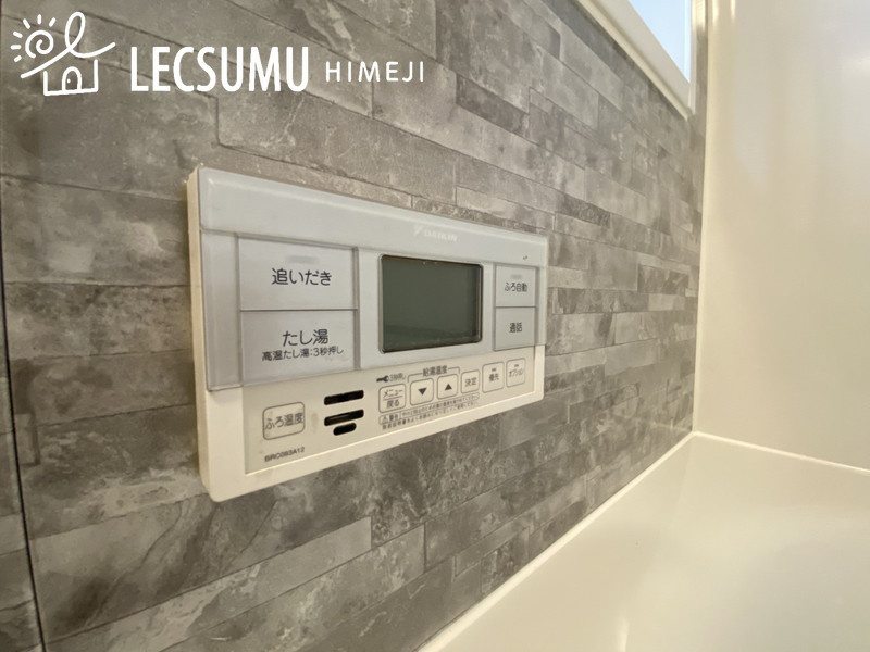 姫路市飾磨区加茂/中古戸建の設備