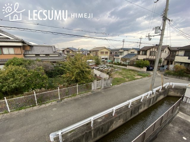 姫路市飾磨区加茂/中古戸建の展望