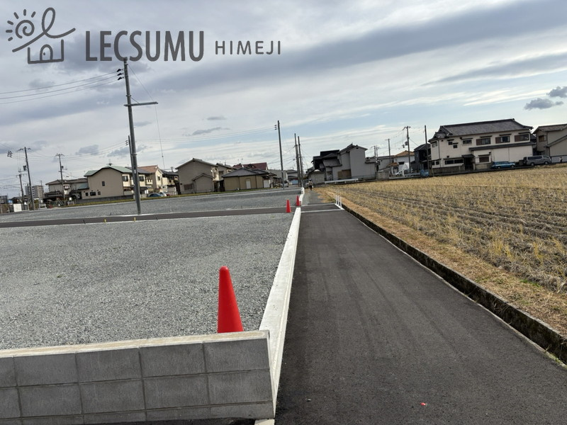 姫路市広畑区才/売土地の前面道路含む現地写真