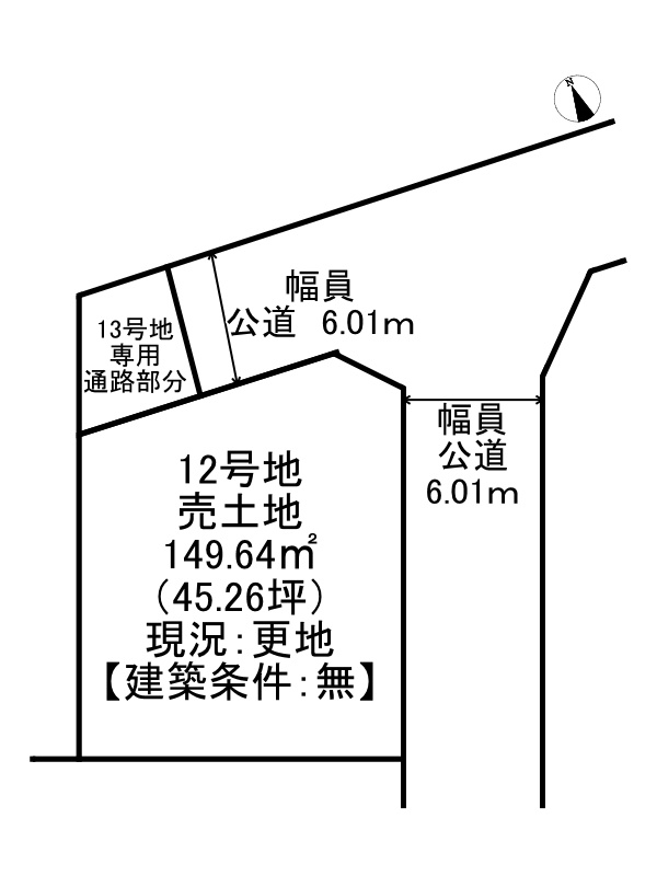 姫路市広畑区才/売土地