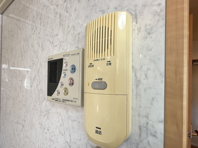 イターナルのセキュリティ