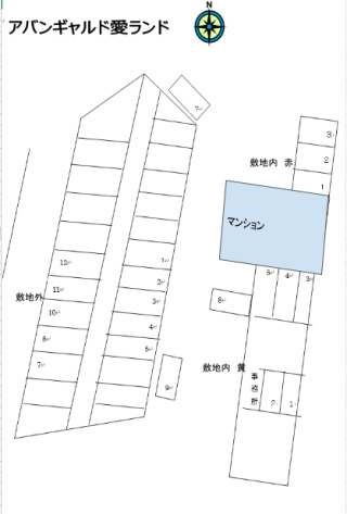 アバンギャルド　愛ランドの区画図