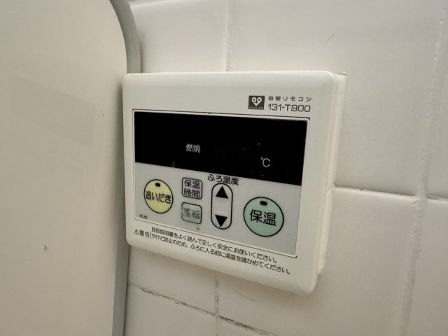 刀根山平屋貸家の設備