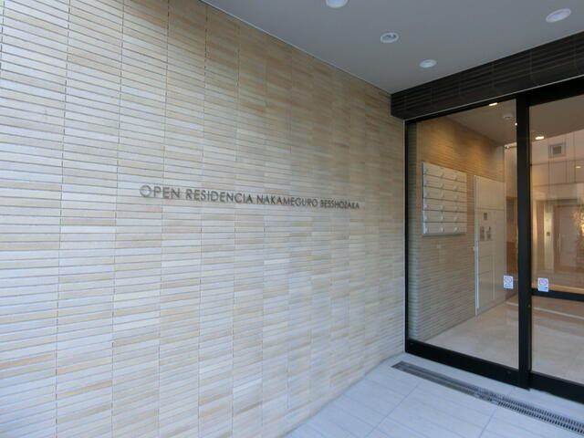 オープンレジデンシア中目黒別所坂のエントランス