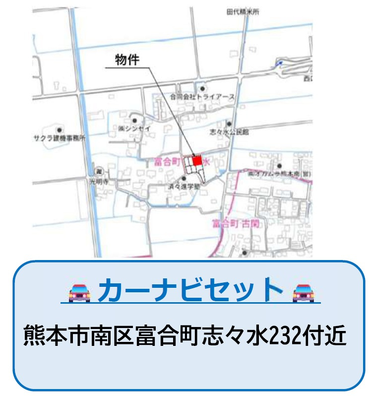よかタウン／南区富合町志々水2期／２号棟の地図