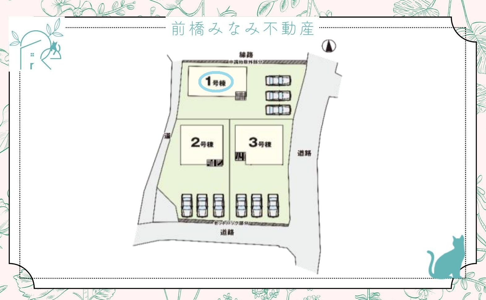 甘楽郡甘楽町1期　１号棟(全３棟)　アーバンスタイル　新築建売分譲