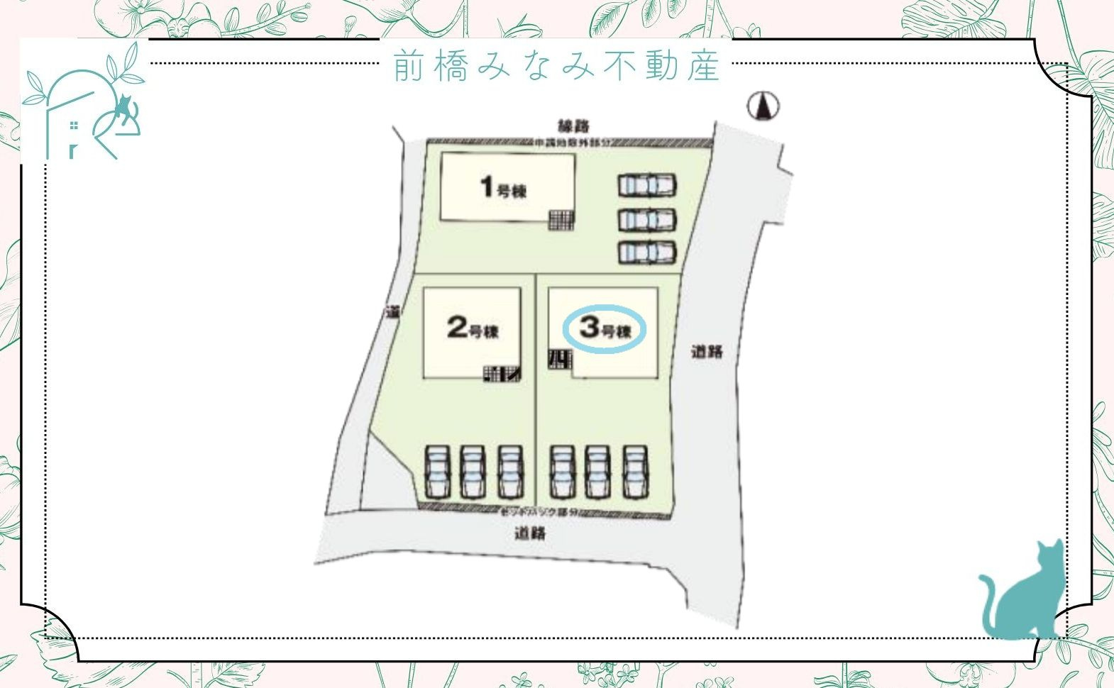 甘楽郡甘楽町1期　３号棟(全３棟)　アーバンスタイル　新築建売分譲