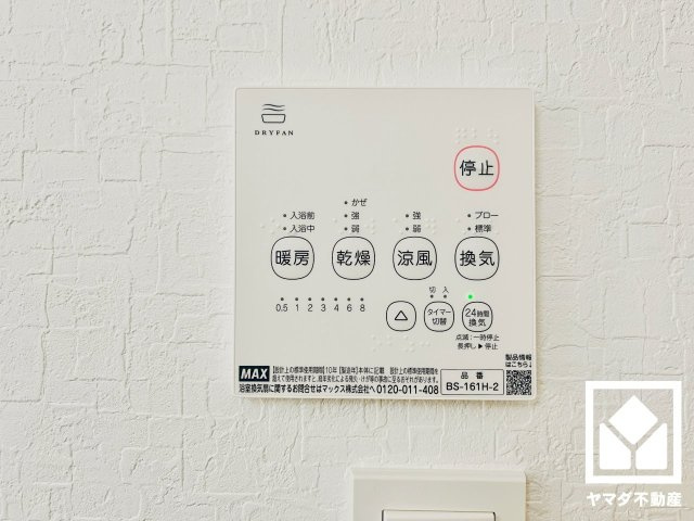 八幡市八幡山田　第3　3号棟の冷暖房・空調設備