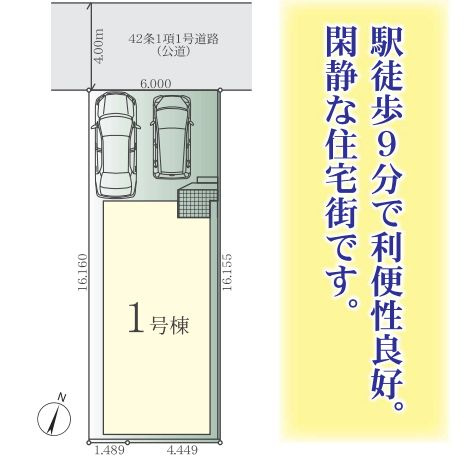 綾瀬市大上3丁目新築戸建て　3期1号棟の区画図|区画図「綾瀬市大上3丁目新築戸建て　1号棟」