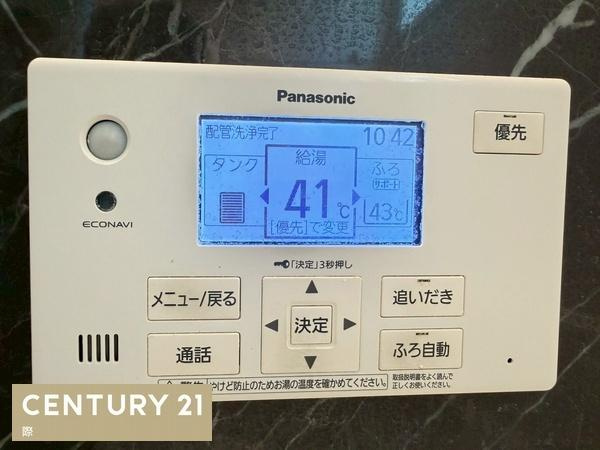 海南市沖野々　中古戸建の浴室