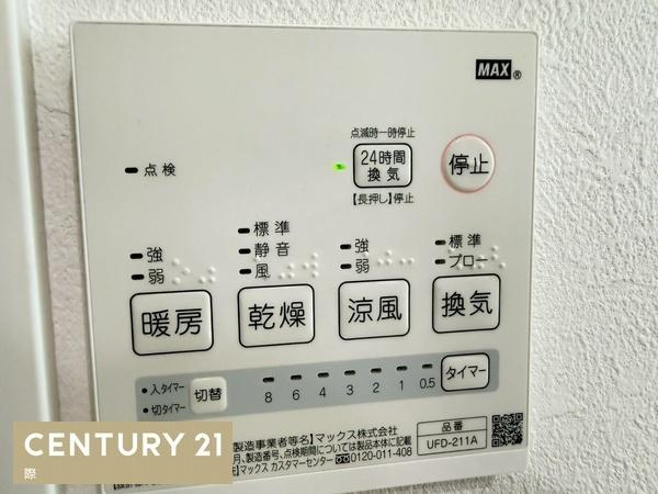 海南市沖野々　中古戸建の浴室