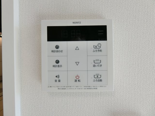 サンモールひえづ　Ｂ棟の設備