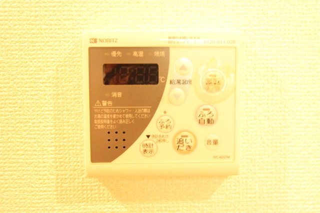 コンソラーレ中野のその他