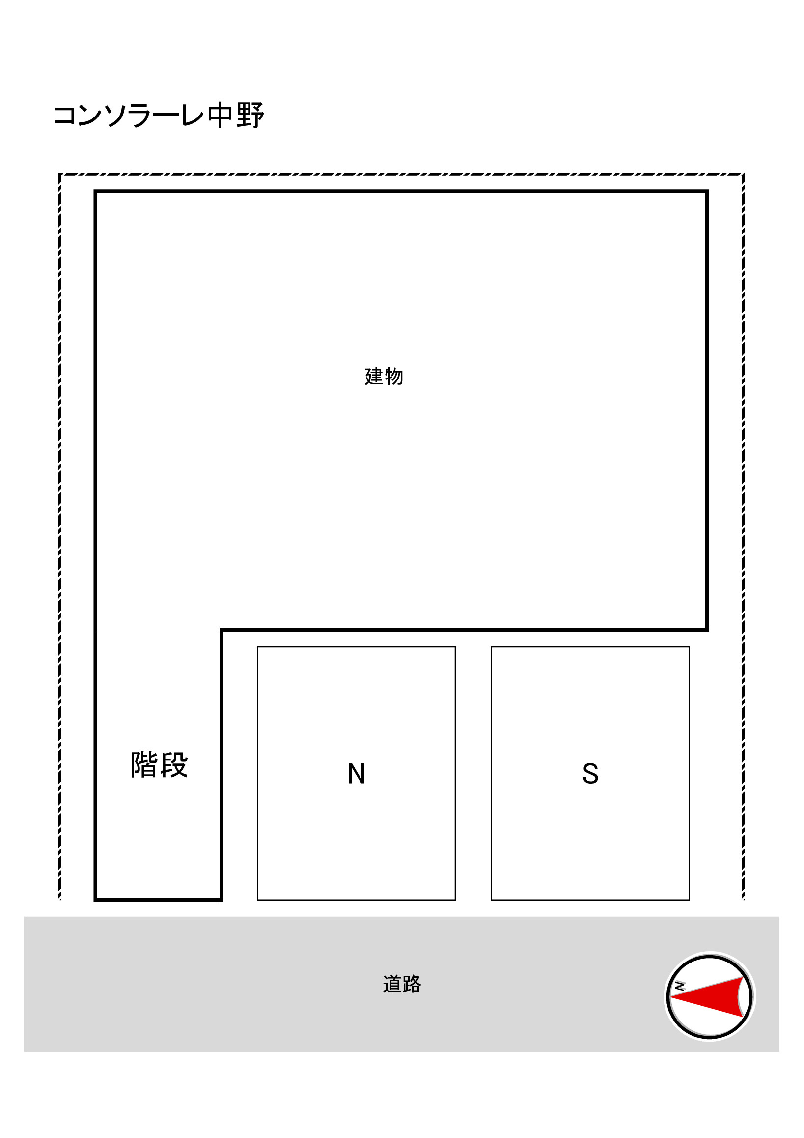 コンソラーレ中野の区画図