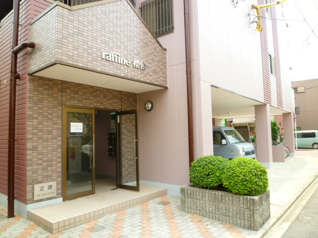 ラフィネ櫻館のエントランス