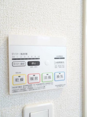 【設備】 | フェリーチェ | 浴室乾燥機