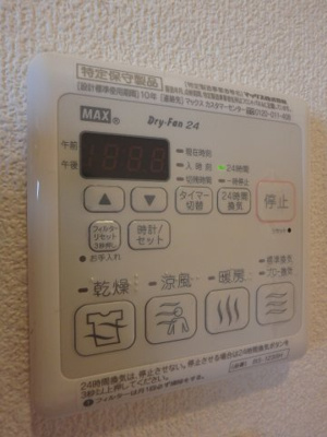 【設備】 | プロヌーブ砥堀