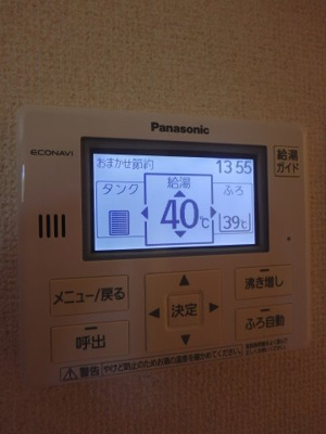 【設備】 | プロヌーブ砥堀