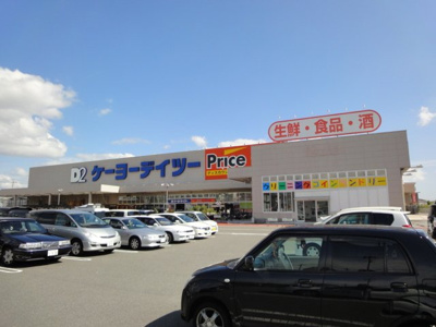 【周辺】 | サンモール金ヶ崎 | ケーヨーデイツー明石大久保店まで1,696ｍ