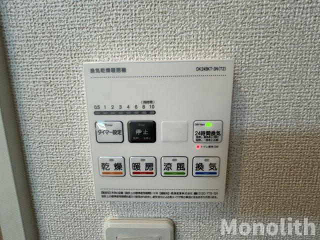 LUPINUS HEIMUの設備