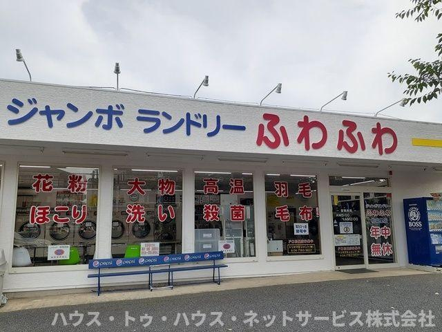 ジョリー柏の周辺