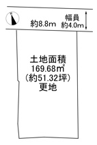 川西市平野1丁目　A号地　建築条件無土地の画像