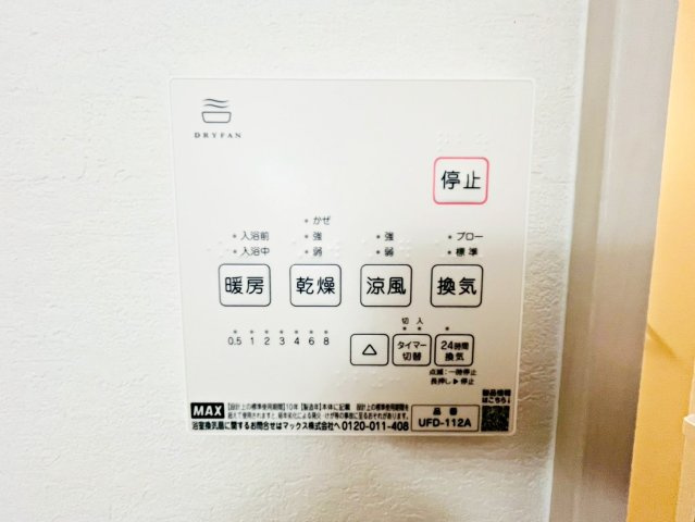 淀生津町