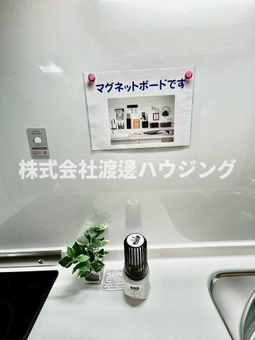 ハイムタケダT-10のその他|マグネットボード