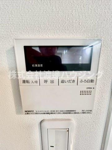 パロス江坂垂水町アイシアの設備|追炊き機能付き