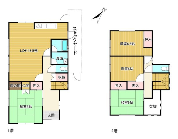 【間取り】の画像