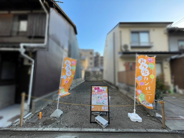 唐橋高田町　建築条件無土地の外観