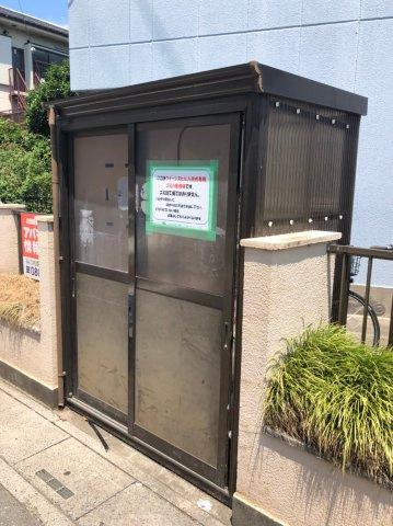 クイーンズヒルのその他共用部分|敷地内ごみ置き場